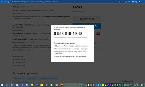 31D01M 12h50m29s.jpg