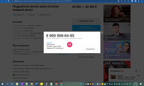 31D01M 12h50m04s.jpg