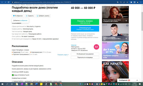 31D01M 12h49m47s.jpg