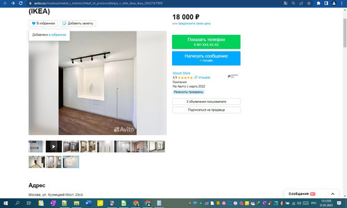 31D01M 13h12m07s.jpg