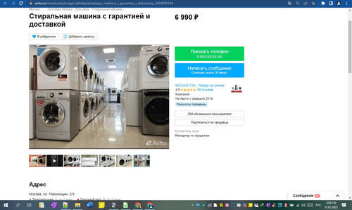 31D01M 12h41m52s.jpg