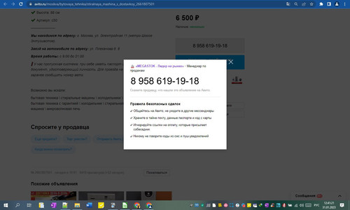 31D01M 12h41m23s.jpg