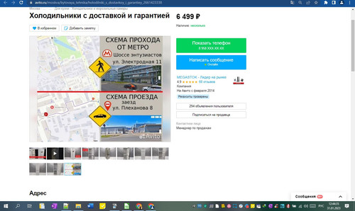 31D01M 12h44m37s.jpg