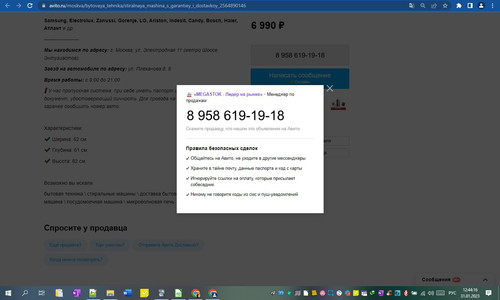 31D01M 12h44m19s.jpg