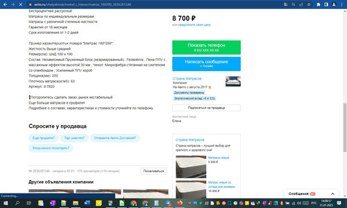 31D01M 14h09m00s.jpg