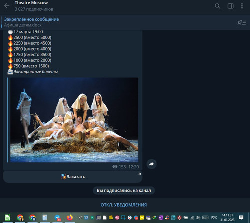 31D01M 14h13m33s.jpg