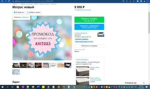 31D01M 13h50m31s.jpg