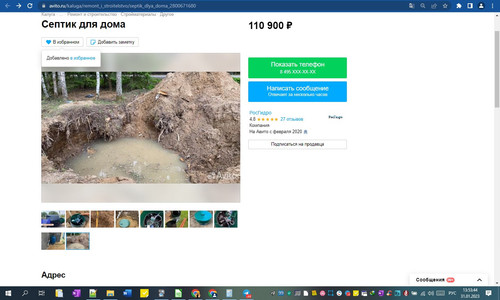 31D01M 13h53m46s.jpg