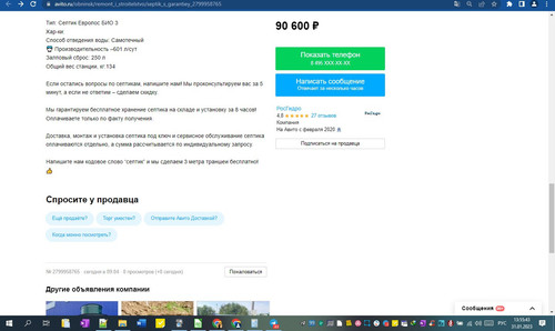 31D01M 13h55m45s.jpg