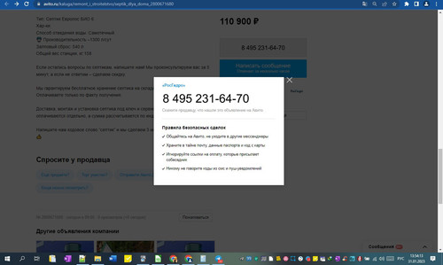 31D01M 13h54m15s.jpg