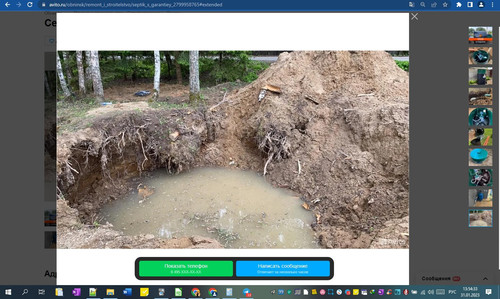 31D01M 13h54m35s.jpg