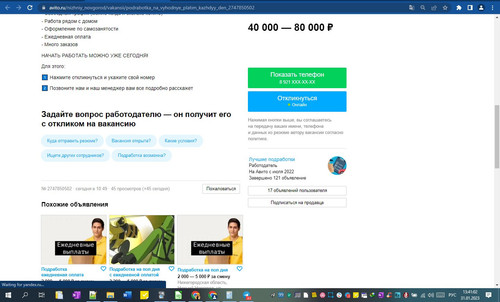 31D01M 13h41m05s.jpg