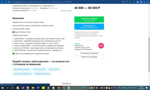 31D01M 13h34m30s.jpg