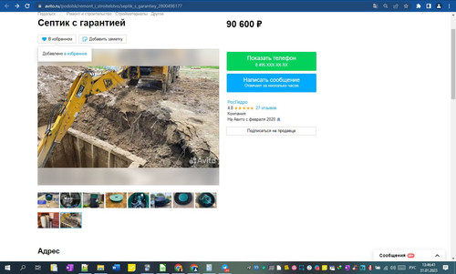 31D01M 13h46m43s.jpg