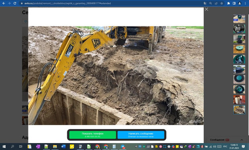 31D01M 13h46m15s.jpg