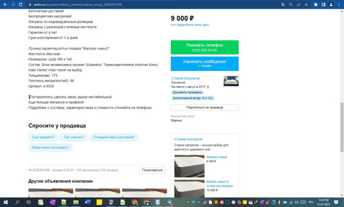 31D01M 13h48m00s.jpg