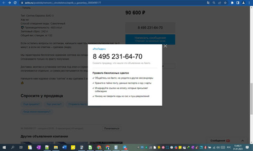 31D01M 13h48m22s.jpg