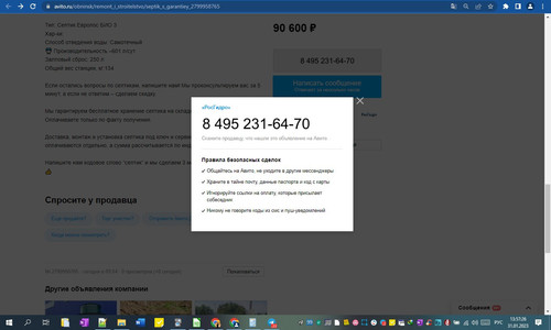 31D01M 13h57m27s.jpg