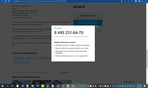 31D01M 13h59m33s.jpg