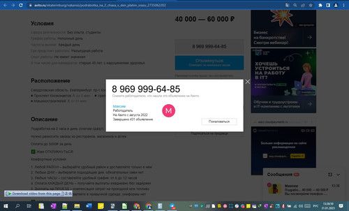 31D01M 13h39m02s.jpg