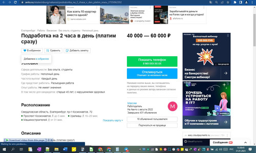 31D01M 13h38m46s.jpg