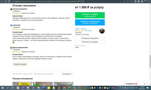 06D02M 15h28m24s.jpg