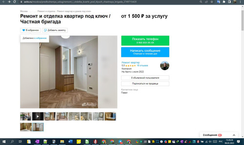 06D02M 15h30m28s.jpg