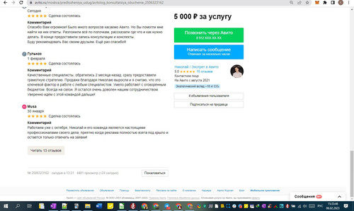 06D02M 15h33m48s.jpg