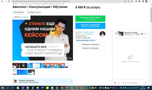 06D02M 15h36m29s.jpg