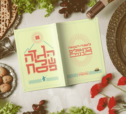 דגם אבוקדו.png