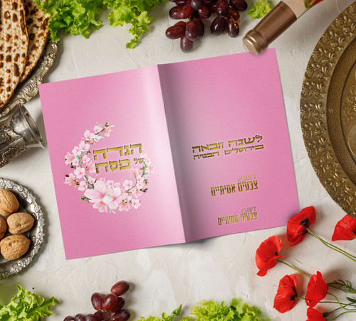 דגם סאקורה.jpg