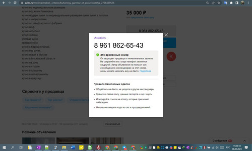 06D02M 15h20m20s.jpg