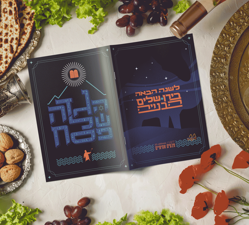 דגם מידנייט.png