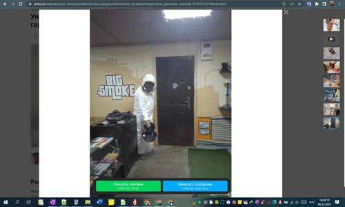 06D02M 16h46m21s.jpg