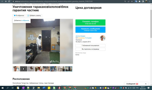 06D02M 16h47m13s.jpg