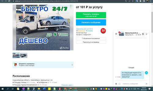 06D02M 16h48m57s.jpg