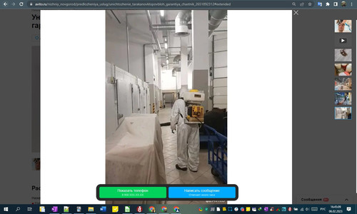 06D02M 16h45m11s.jpg