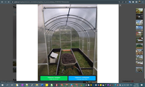 06D02M 15h10m06s.jpg