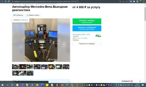 06D02M 15h08m34s.jpg