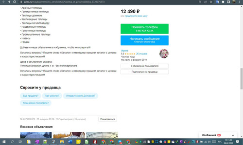 06D02M 15h11m33s.jpg