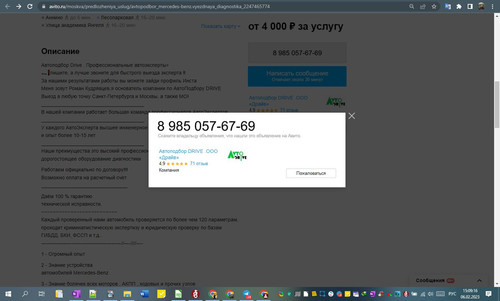 06D02M 15h09m18s.jpg