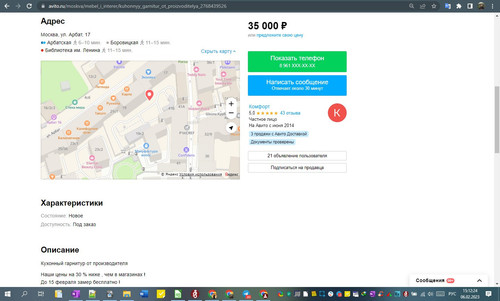 06D02M 15h12m26s.jpg