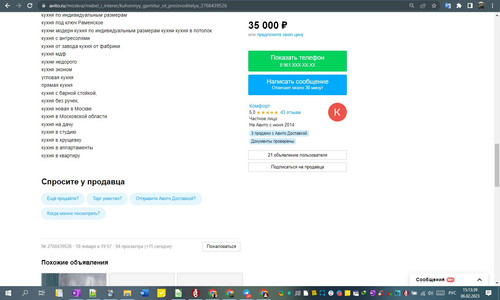 06D02M 15h13m41s.jpg