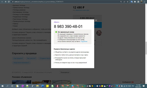 06D02M 15h17m09s.jpg