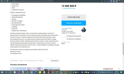 06D02M 15h24m25s.jpg