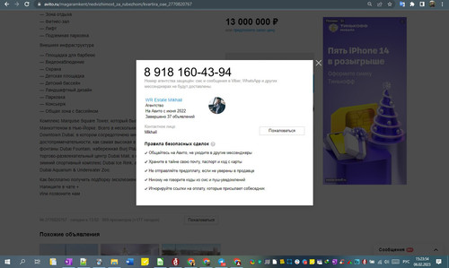 06D02M 15h23m56s.jpg