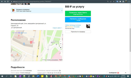 06D02M 18h39m26s.jpg