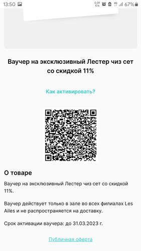 Screenshot 20230131 135006 Brave.jpg