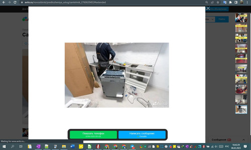 06D02M 18h42m30s.jpg