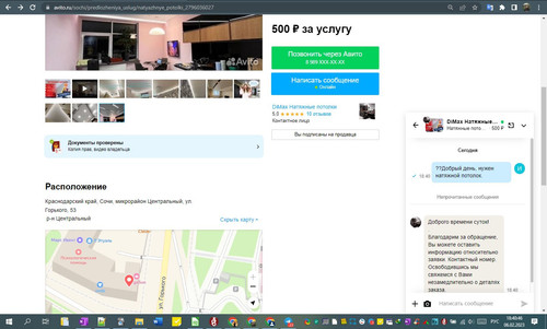 06D02M 18h40m49s.jpg